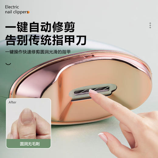 青果青橙电动指甲刀美甲器（四色可选） 商品图2