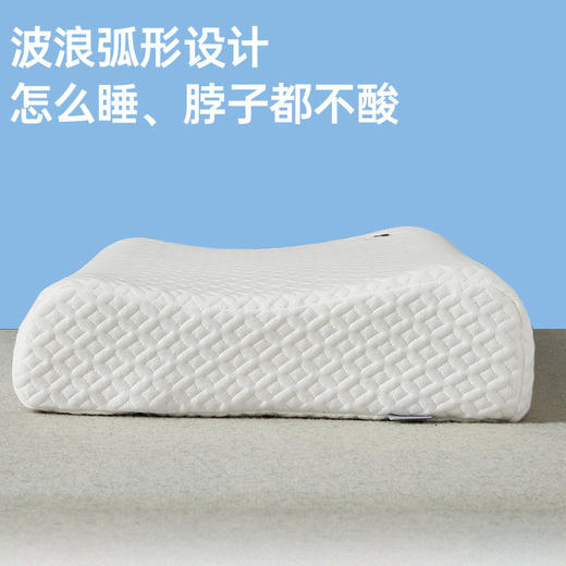 泰国进口乳胶枕(波浪枕) 商品图1