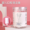 婴儿口腔清洁器新生的婴幼儿纱布刷牙棉棒宝宝牙刷洗舌苔舌头神器 商品缩略图1
