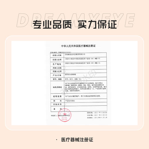 「 4盒均￥72」BOOMPOP 日抛 | 雨林罗勒/法老金沙/蜜桃透棕/黑金曜石/起司球/日蚀/烟感 商品图2