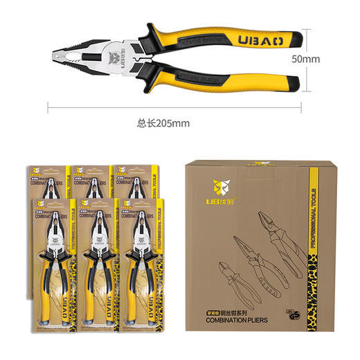 优豹8寸钢丝钳（家装级） 商品图3