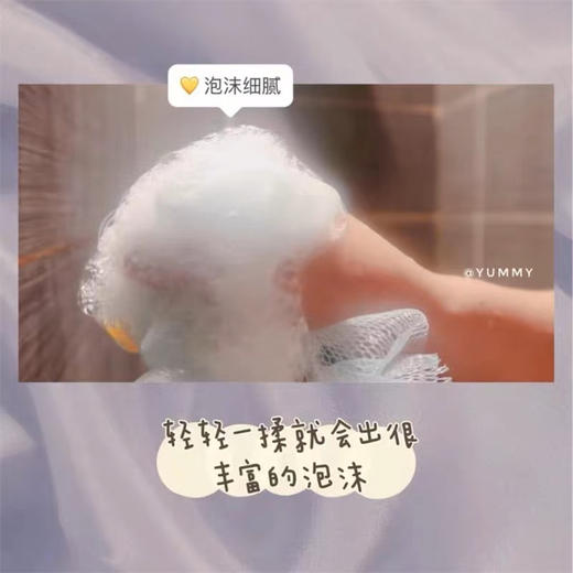 日本POLA桂花香沐浴露500ml 商品图5