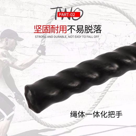 战绳健身战斗绳甩绳家用体能训练力量绳健身房臂力绳加重拉力绳 商品图6