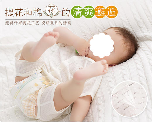 裁缝学苑 TW22新生儿宝宝睡衣哈衣1:1实物服装剪裁图纸牛皮纸样 商品图0