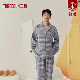 棋盘格绒布翻领开襟男家居套