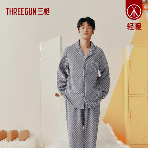 Threegun三枪 【棋盘格绒布】翻领开襟长袖长裤男士家居套家居服-82199D011 商品图0