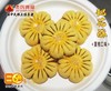 杰氏-桃花酥黄桃味   保质期3个月 商品缩略图3