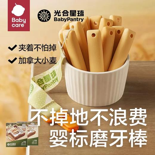 光合星球全品（批发下单链接） 商品图4