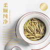福鼎白茶 | 2023年一叶九鼎 大洋山 高山岚韵牡丹 特级白牡丹 500g 商品缩略图5
