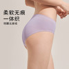 【门店积分兑换】奶糖派无痕莫代尔内裤女士纯棉里裆少女生透气抑菌三角裤短裤 商品缩略图3