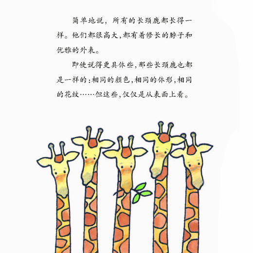 《世界经典桥梁书》（全7册） 商品图12