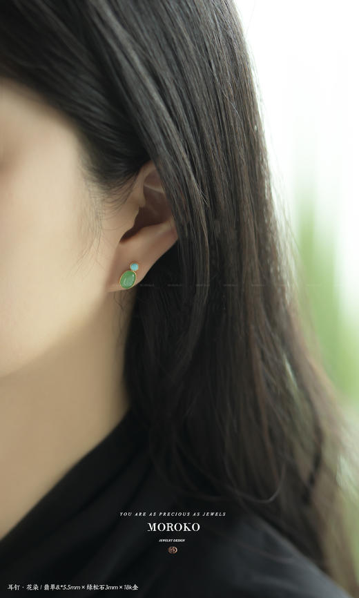 花染耳钉 商品图3