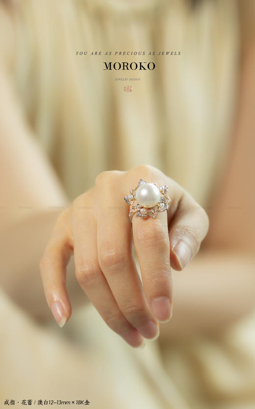 花蕾戒指 商品图3