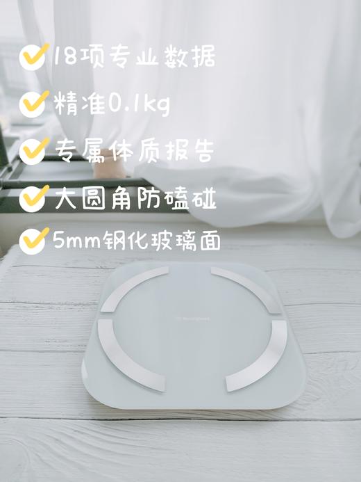 西屋Westinghouse智能体脂称家用精准测脂测体重T202 商品图8