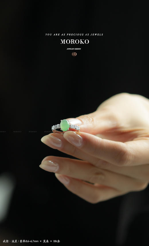 流星戒指 商品图2