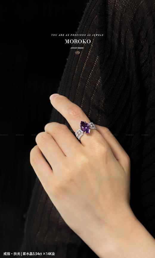 扶光戒指 商品图3