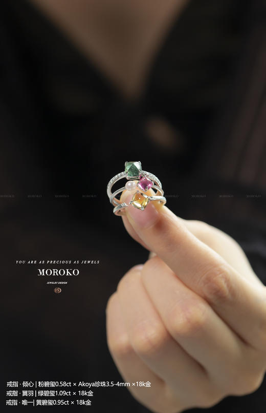 唯一&倾心&翼羽戒指 商品图2