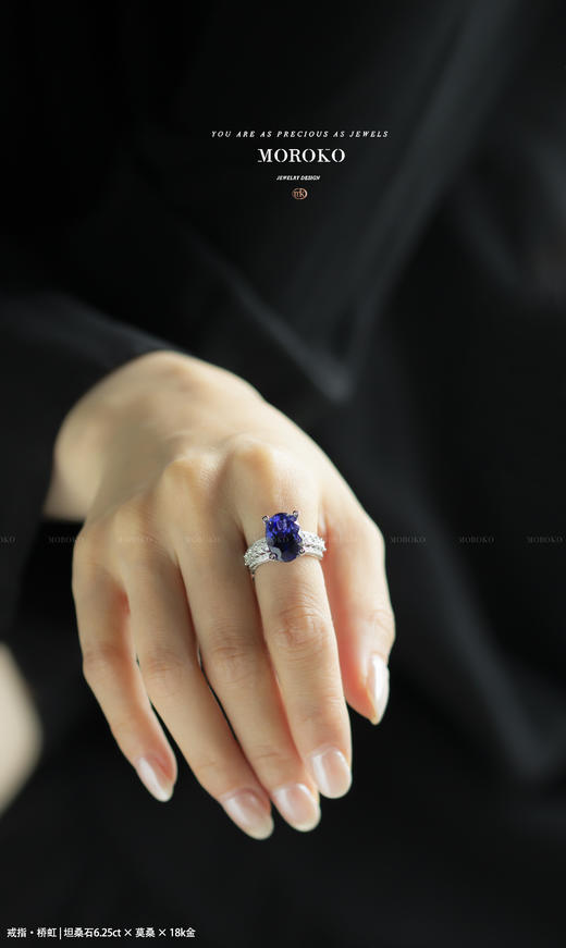 桥虹戒指 商品图3