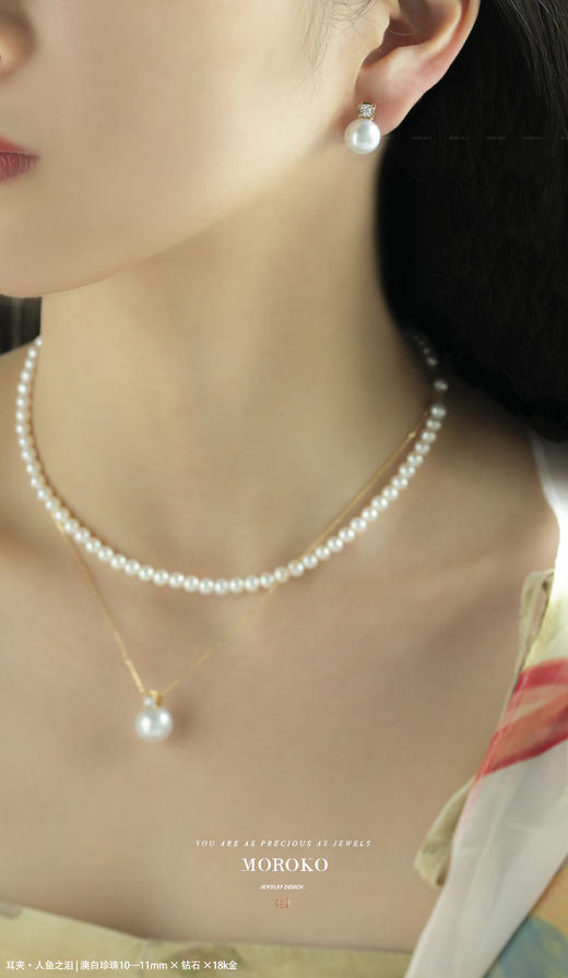 人鱼之泪耳夹 商品图3