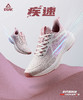 匹克秋季新款运动跑鞋透气防滑耐磨舒适简单时尚韩流情侣款鞋E233407H/E233408H 商品缩略图1