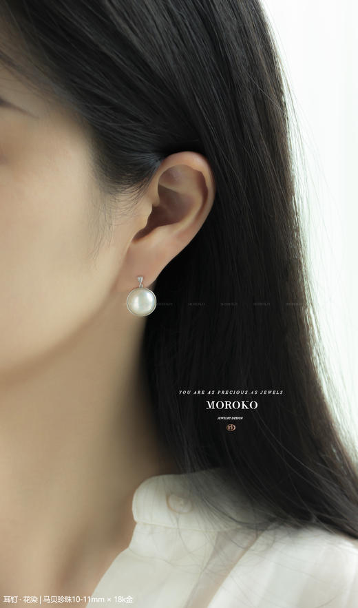 花染耳钉 商品图3