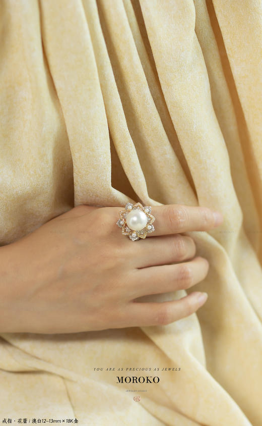 花蕾戒指 商品图2