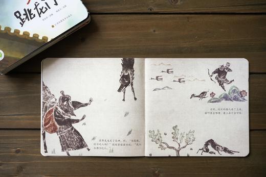 睡前经典小故事 商品图11