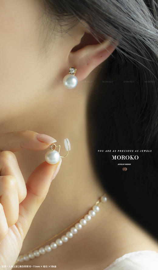 人鱼之泪耳夹 商品图2