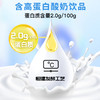(散）啵乐乐酸奶饮品多口味100ml 商品缩略图7