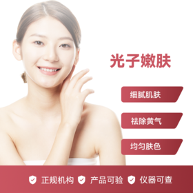 【23年暑促-第二件半价商品】DPL550（淡斑嫩肤收缩毛孔提亮肤色），首件1200元，第二件600元