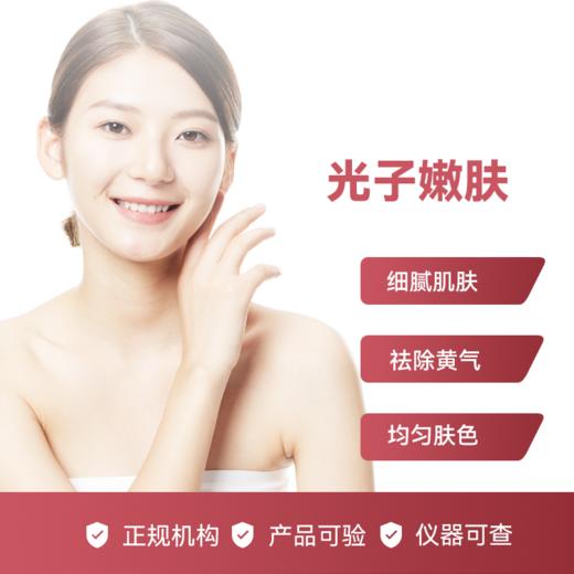 【23年暑促-第二件半价商品】DPL550（淡斑嫩肤收缩毛孔提亮肤色），首件1200元，第二件600元 商品图0