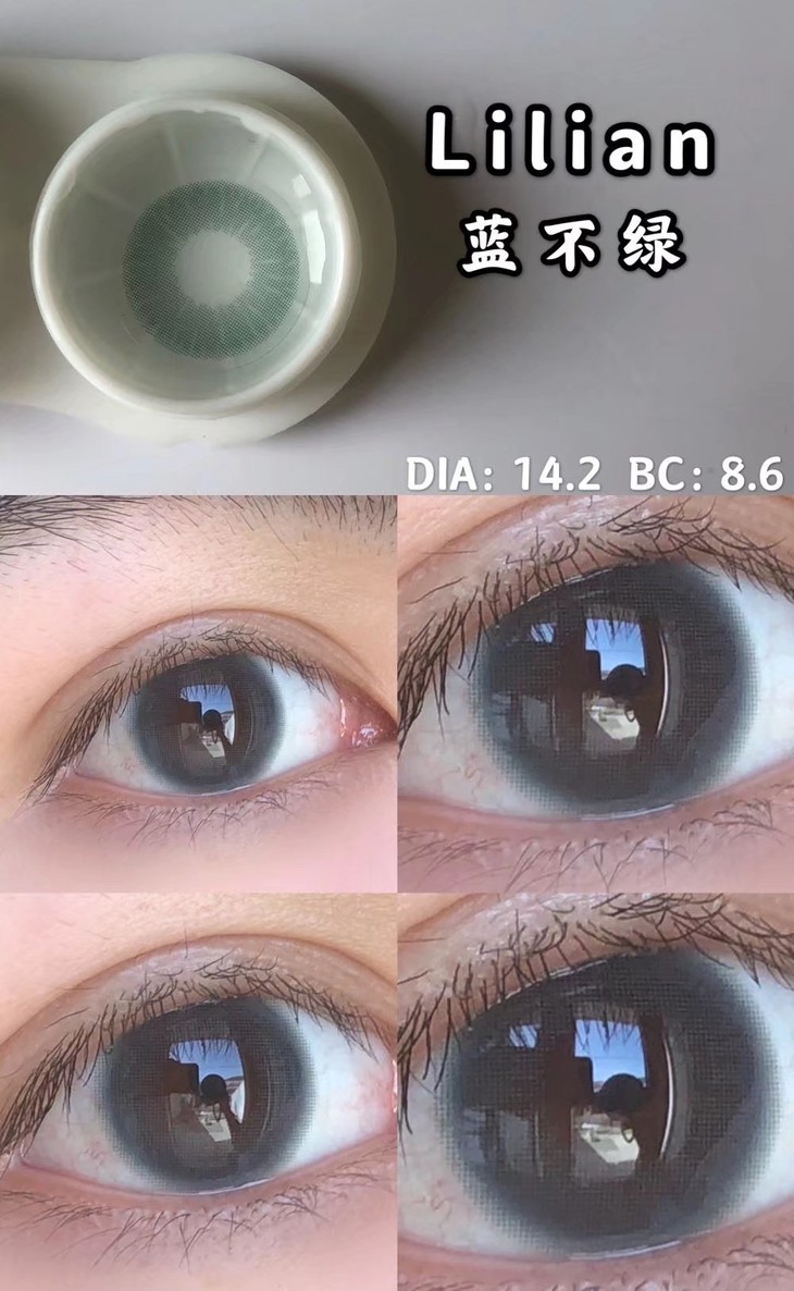 LILIAN美瞳 年抛隐形眼镜 蓝不绿 14.2mm 1副/2片 左右度数可不同-VVCON美瞳商城7