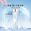 美国 雅诗兰黛Estee Lauder/智妍面霜清爽版75ml +雅诗兰黛原生液200ml*2【保税直发】 商品缩略图2