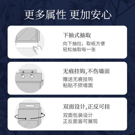 植护糖糖妈咪大包挂式抽纸家用气垫纸巾整箱批发实惠装厕纸擦手纸卫生纸抽  320抽*6提 共1920抽 商品图2