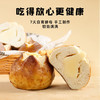 全麦碱水面包饱腹早餐低脂无添加蔗糖奶酪夹心结代餐粗粮碱水欧包 商品缩略图6