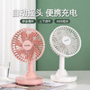 六竖桌面式自动摇头风扇 商品缩略图3