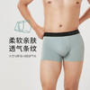 都市丽人都市锋尚简约基础50S棉抽针棉质平角男士内裤FK3CE5 商品缩略图0