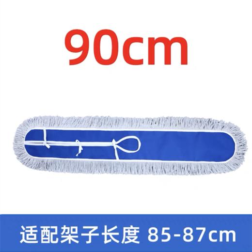 尘推平板拖把替换布拖把布拖布头厚棉线拖把头拖地布尘推套罩墩布排拖布60 90 110cm 商品图3