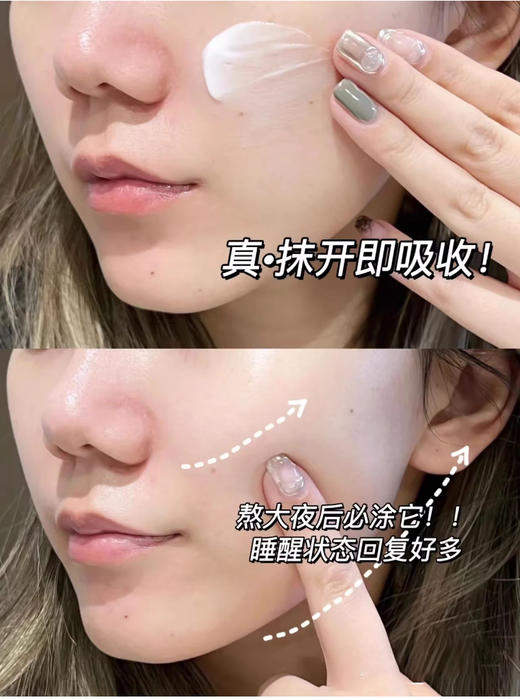 【7.13王炸割肉价】日本CUREL珂润浸亮白滋养面霜40g (限23年11月）/CUREL保湿喷雾型精华水150ML(限24年6月） 商品图4