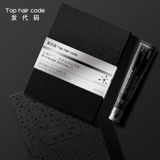 【春季焕新】【全球购】TOP HAIR CODE 护发滋养精华液10ml THC护发滋养精华液·现货速达 商品图3