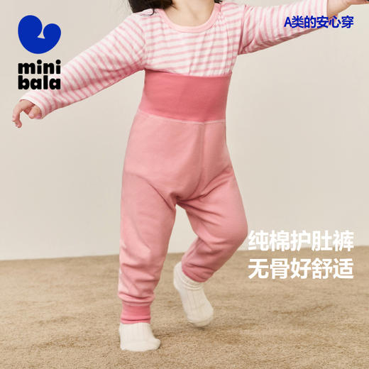 【植物芯·棉芯系列】迷你巴拉男女童家居打底裤宝宝纯棉长裤 商品图0
