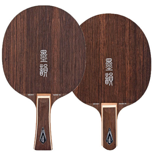 银河墨韵七夹 黑檀面七层纯木乒乓球底板 商品图0