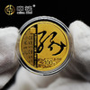 河南中钱  中国金币  2023年中国书法 艺术草书 金银纪念币  书法第五组 商品缩略图11