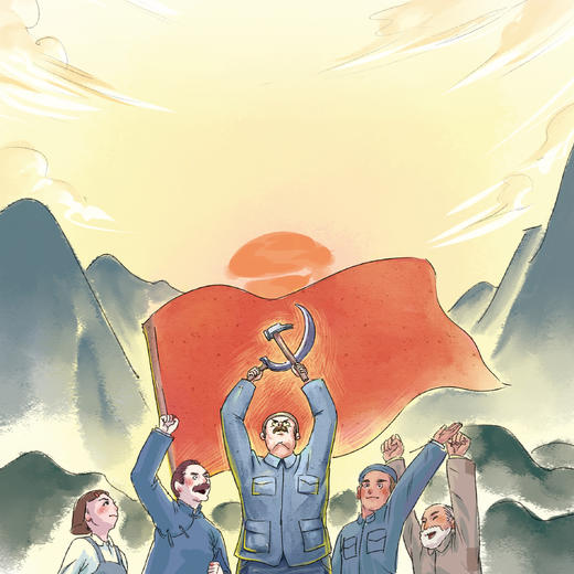 《共产党宣言：少儿彩绘版》+《国富论：少儿彩绘版》+《资本论：少儿彩绘版》（共3册）【新版】 商品图10