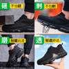 新品男士四季款轻便劳保鞋钢头防砸防刺穿工作轻便舒适透气工地 商品缩略图6
