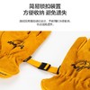 牧高笛（MOBIGARDEN）手套 户外露营防护手套防烫牛皮复古野炊手套 落叶黄NX21222001 商品缩略图4