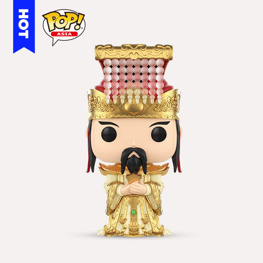 Funko POP! ASIA Storybook Classics Jade Emperor 亚洲系列 中国经典传说故事 玉皇大帝手办公仔摆件 64483 商品图0