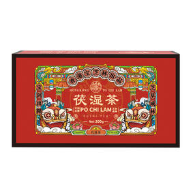 香港宝芝林 茯湿茶 200g/盒