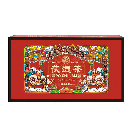 香港宝芝林 茯湿茶 200g/盒 商品图0