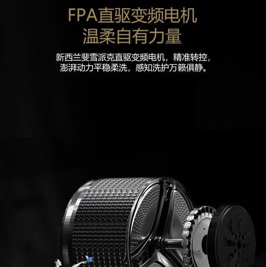 卡萨帝（Casarte）洗衣机 C1 HD10G3U1 商品图4